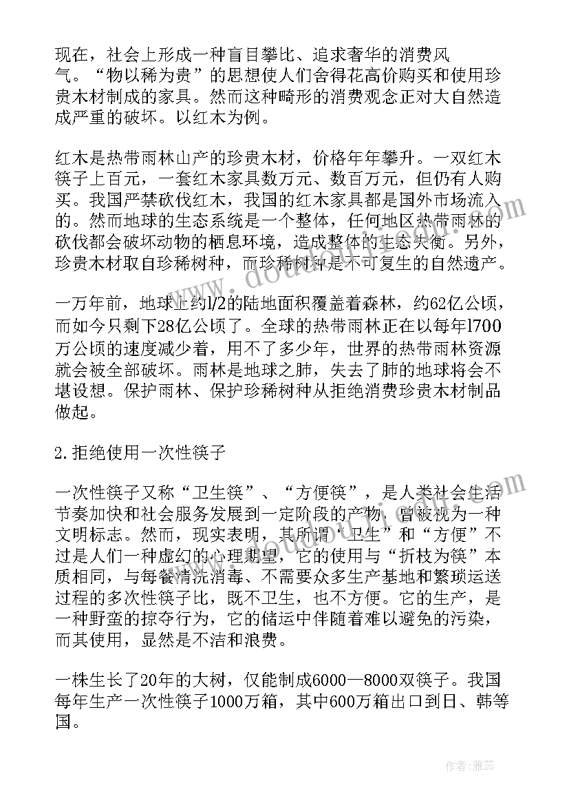 幼儿园小班小火车儿歌教案(精选5篇)