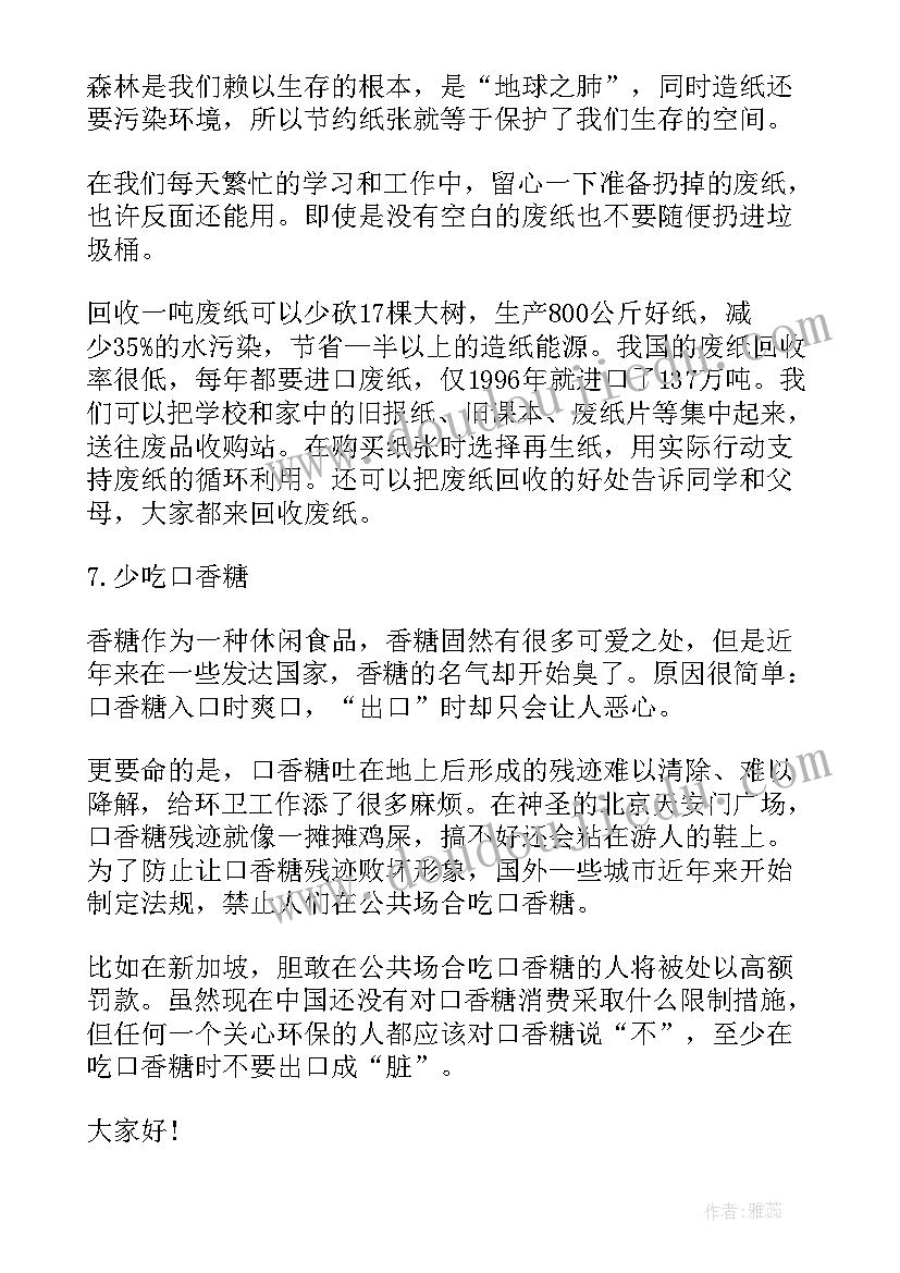 幼儿园小班小火车儿歌教案(精选5篇)