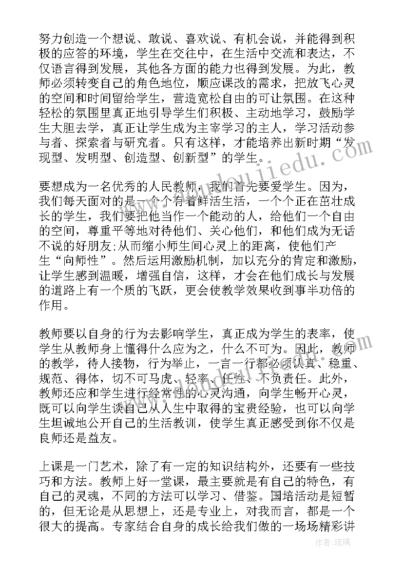 最新社区居民培训 社区市民学校工作计划(大全5篇)