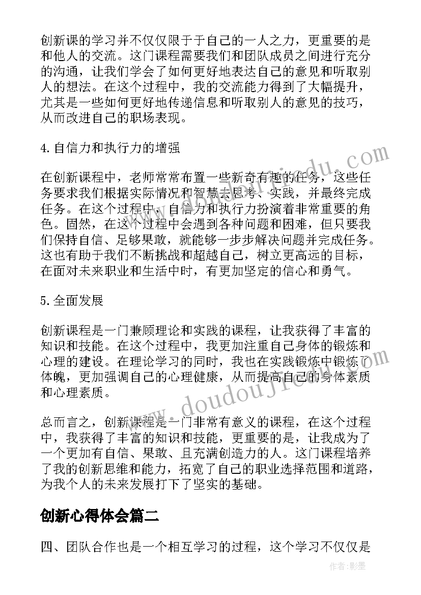 2023年社区安全生产工作计划安排 安全生产工作计划(大全5篇)