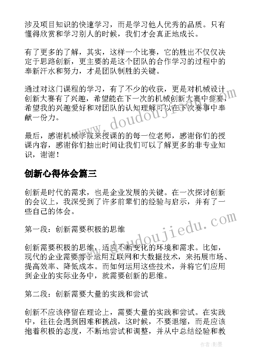 2023年社区安全生产工作计划安排 安全生产工作计划(大全5篇)