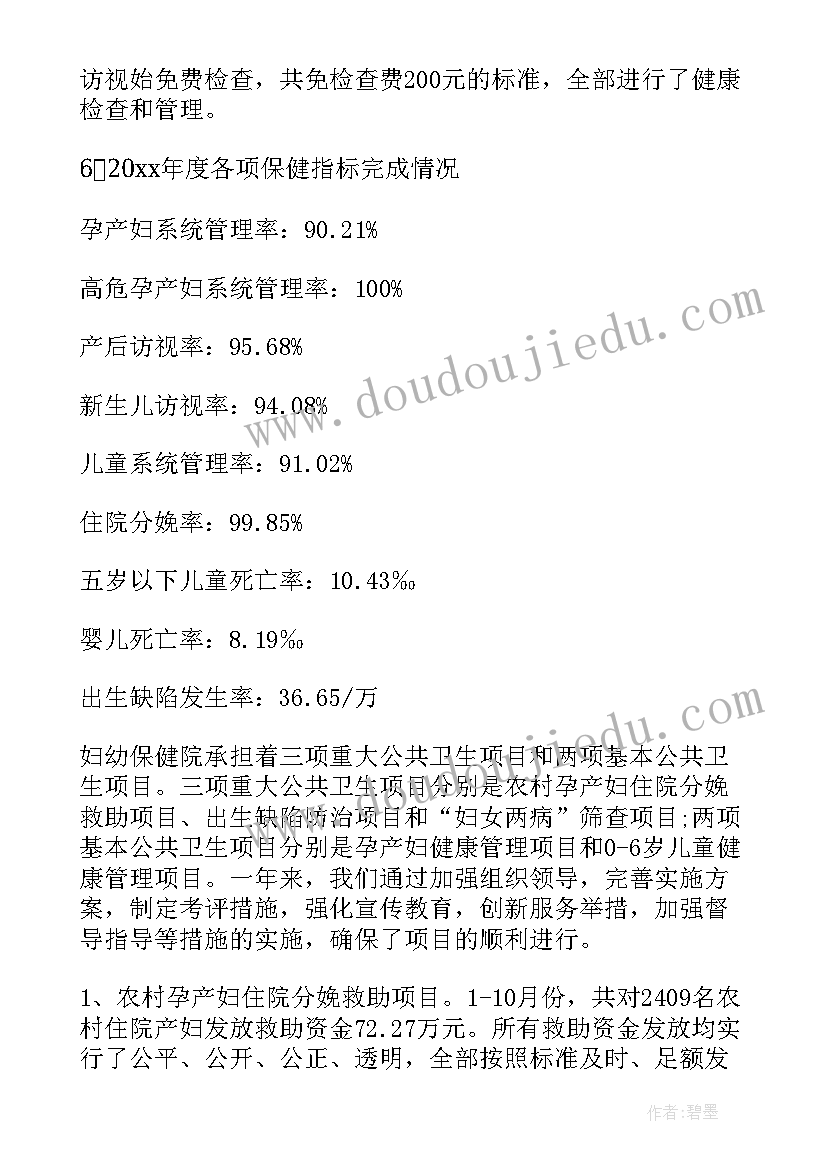 2023年高校教务处工作计划安排 高校教务处工作计划(模板5篇)