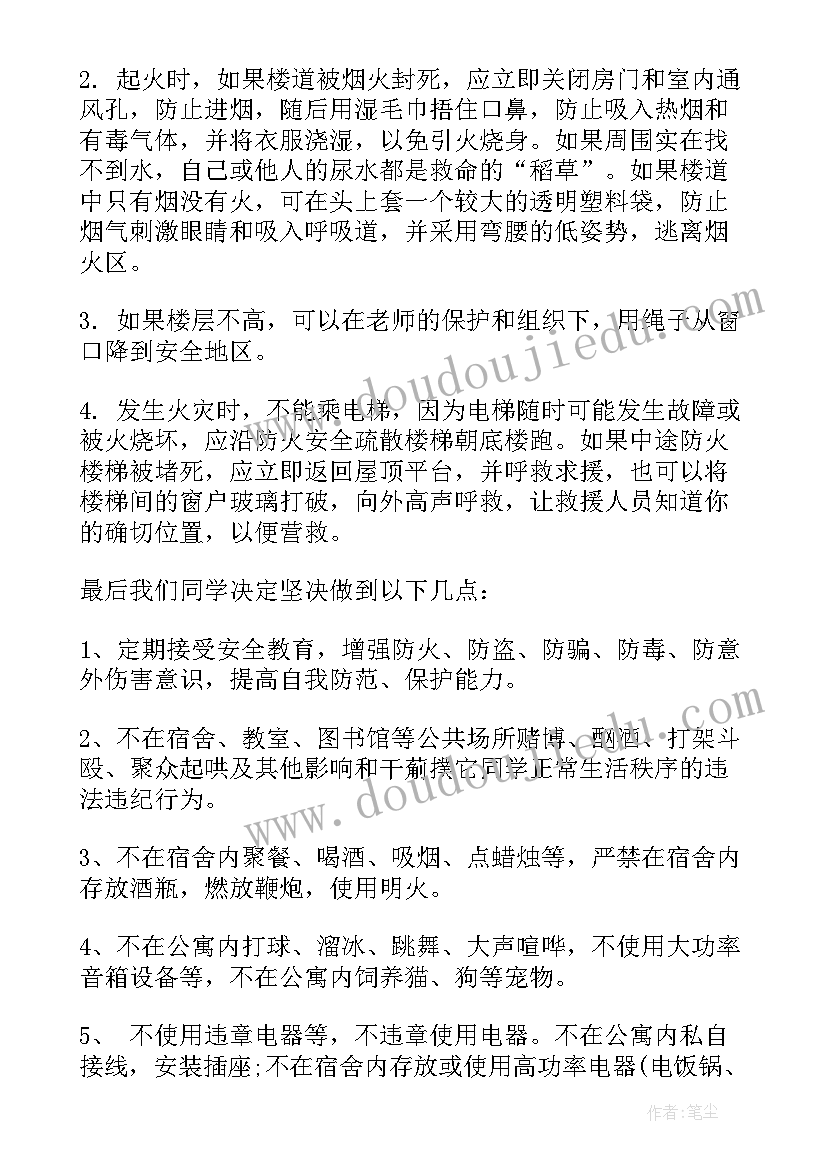 最新初三段考总结与反思(精选6篇)