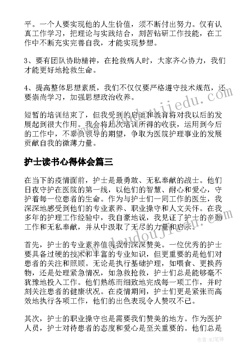 2023年大班家长会发言稿第一学期(实用5篇)