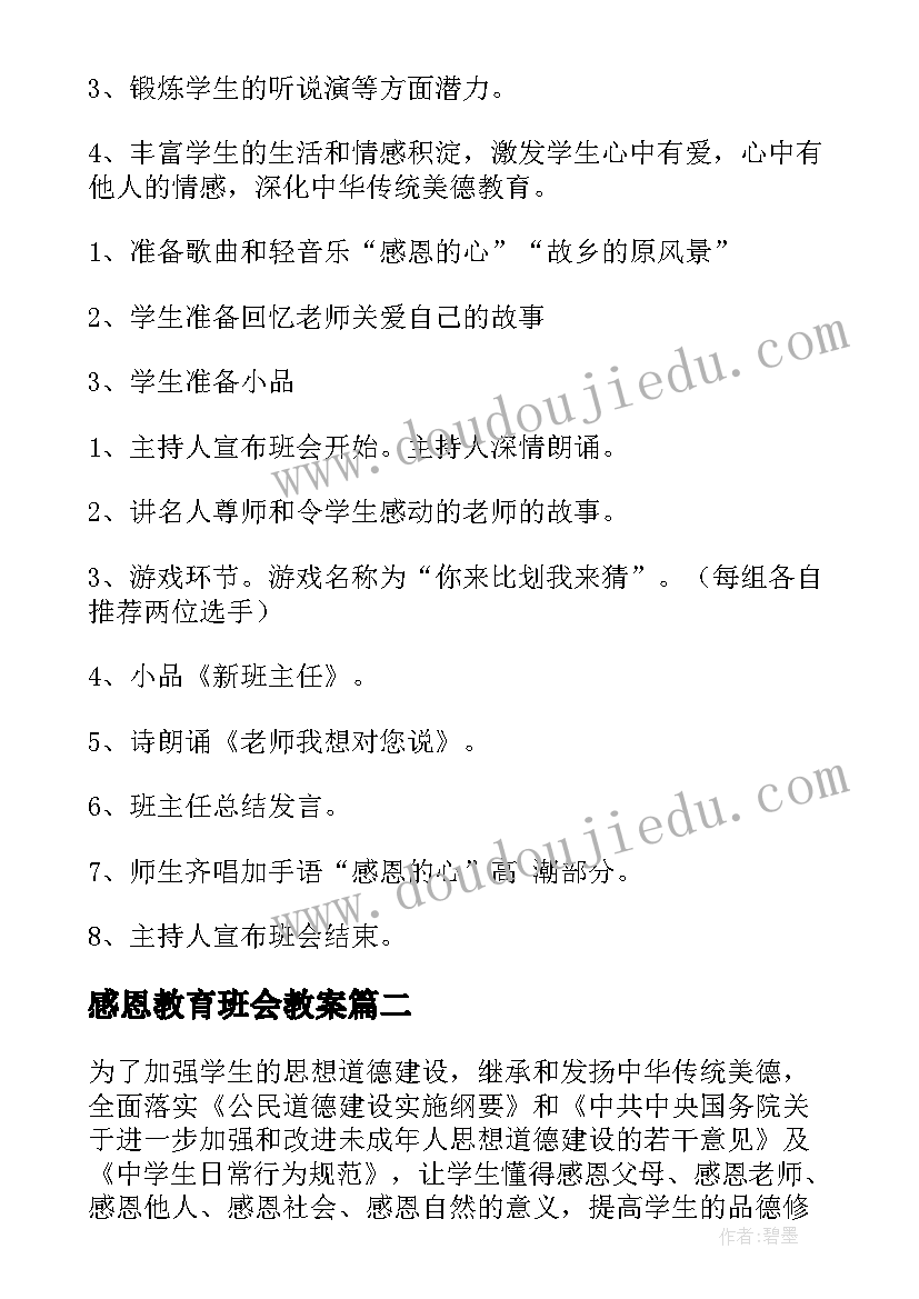 实验室安全知识培训总结(模板5篇)