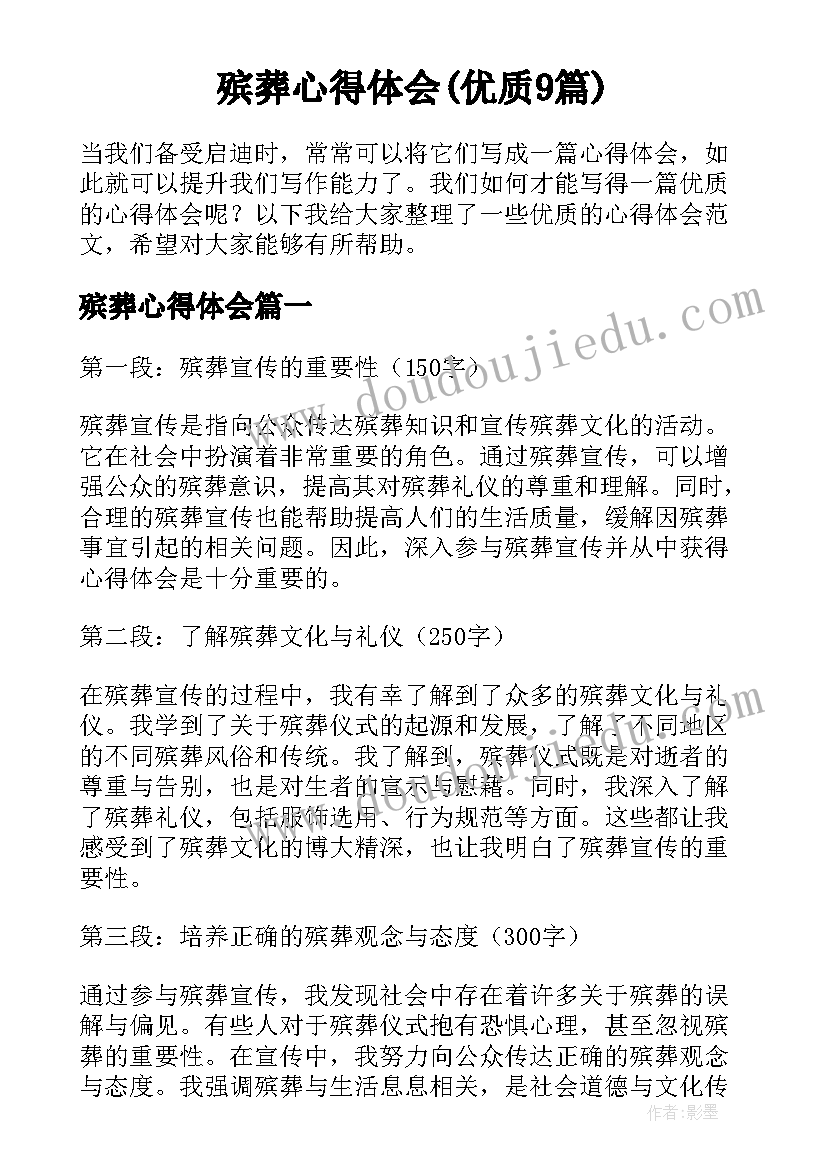 最新儿童节活动布置 儿童节活动方案(优质7篇)