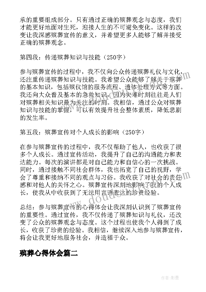 最新儿童节活动布置 儿童节活动方案(优质7篇)