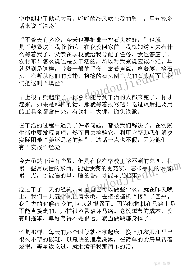 2023年缝纫工心得体会(通用8篇)