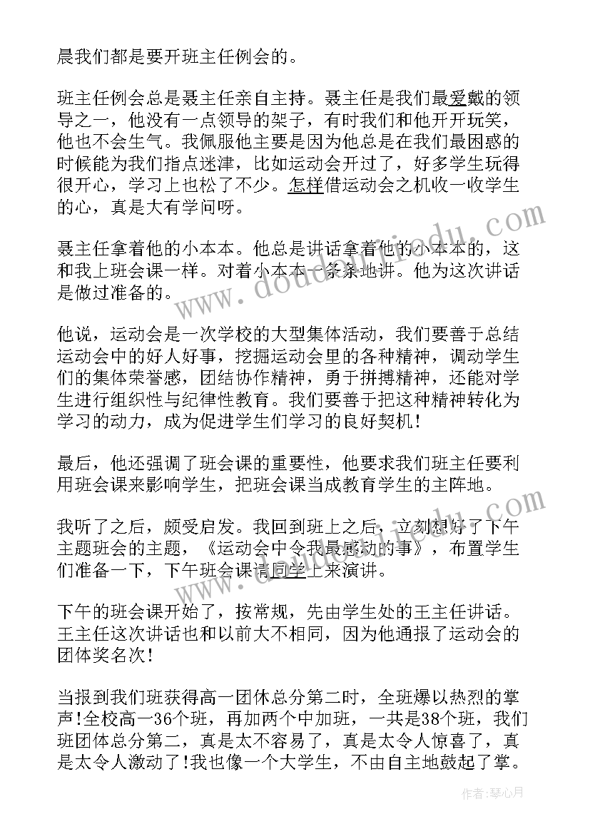 社区中秋节活动方案名称(优质6篇)