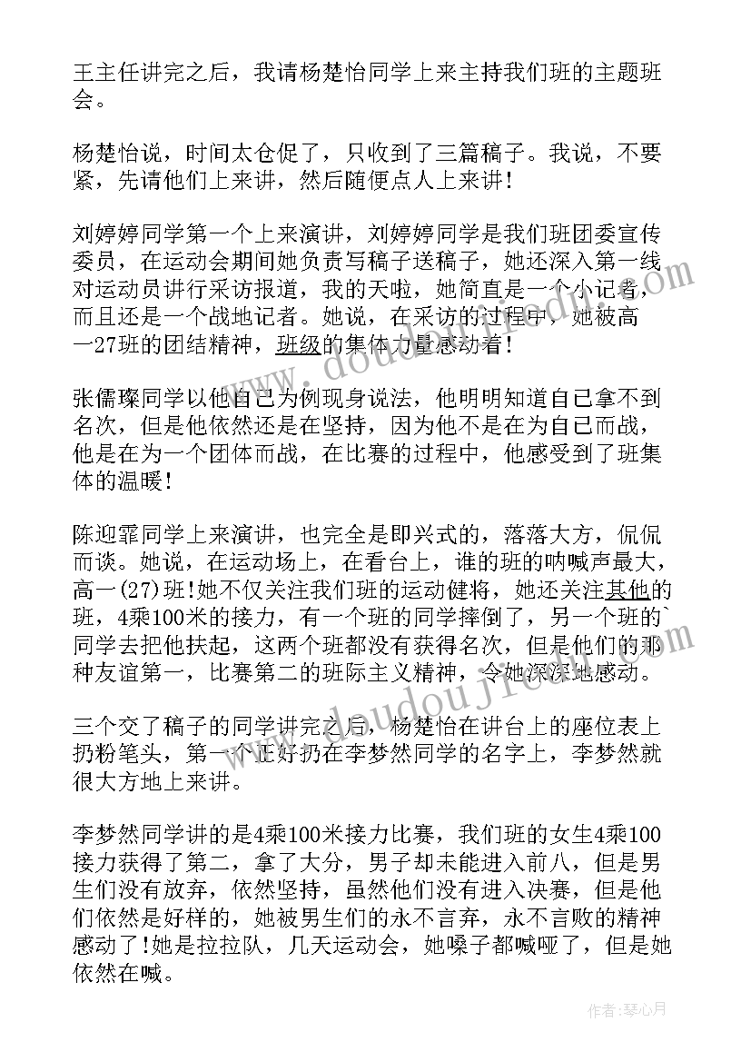 社区中秋节活动方案名称(优质6篇)