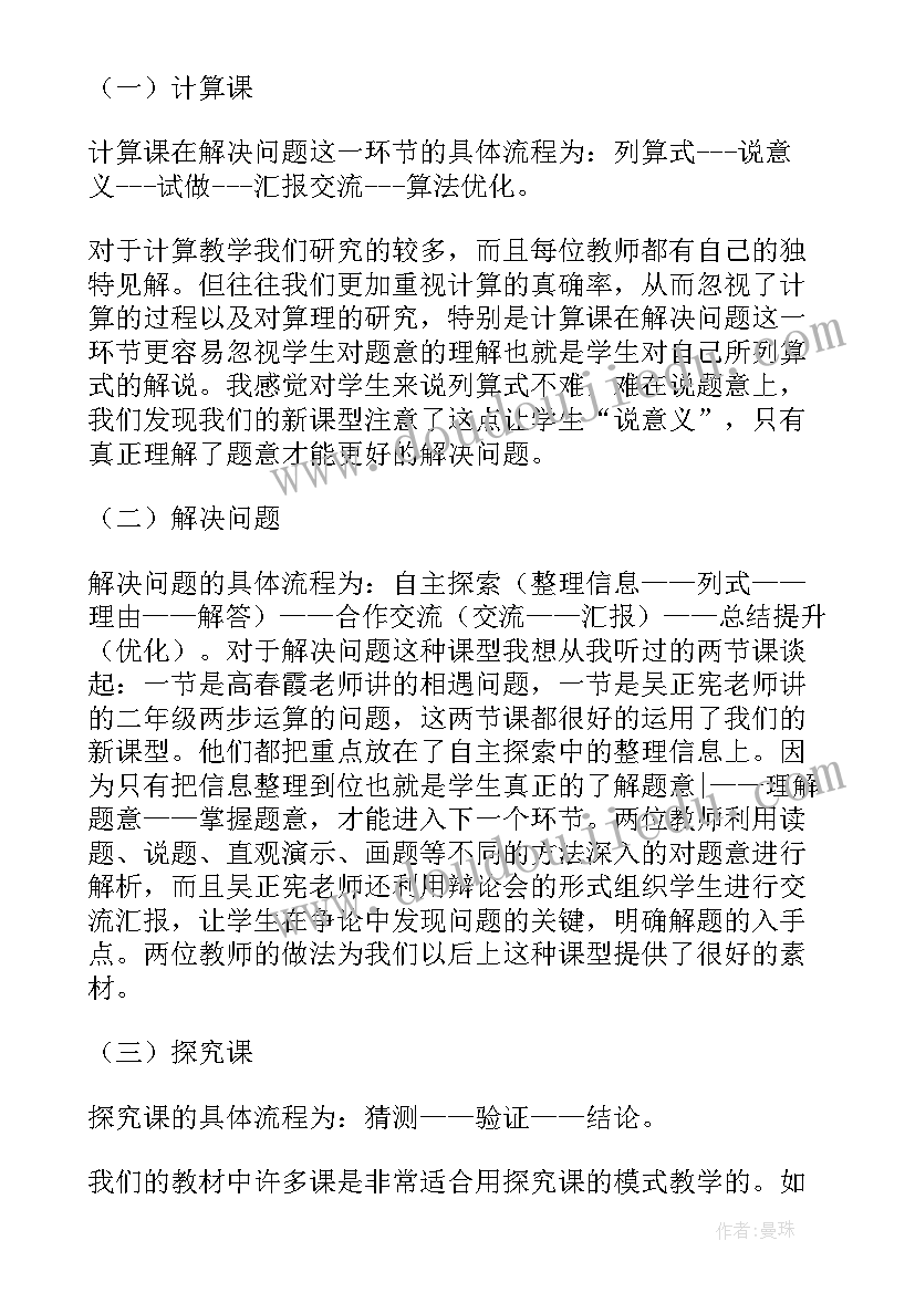 大班发脾气教案(模板9篇)