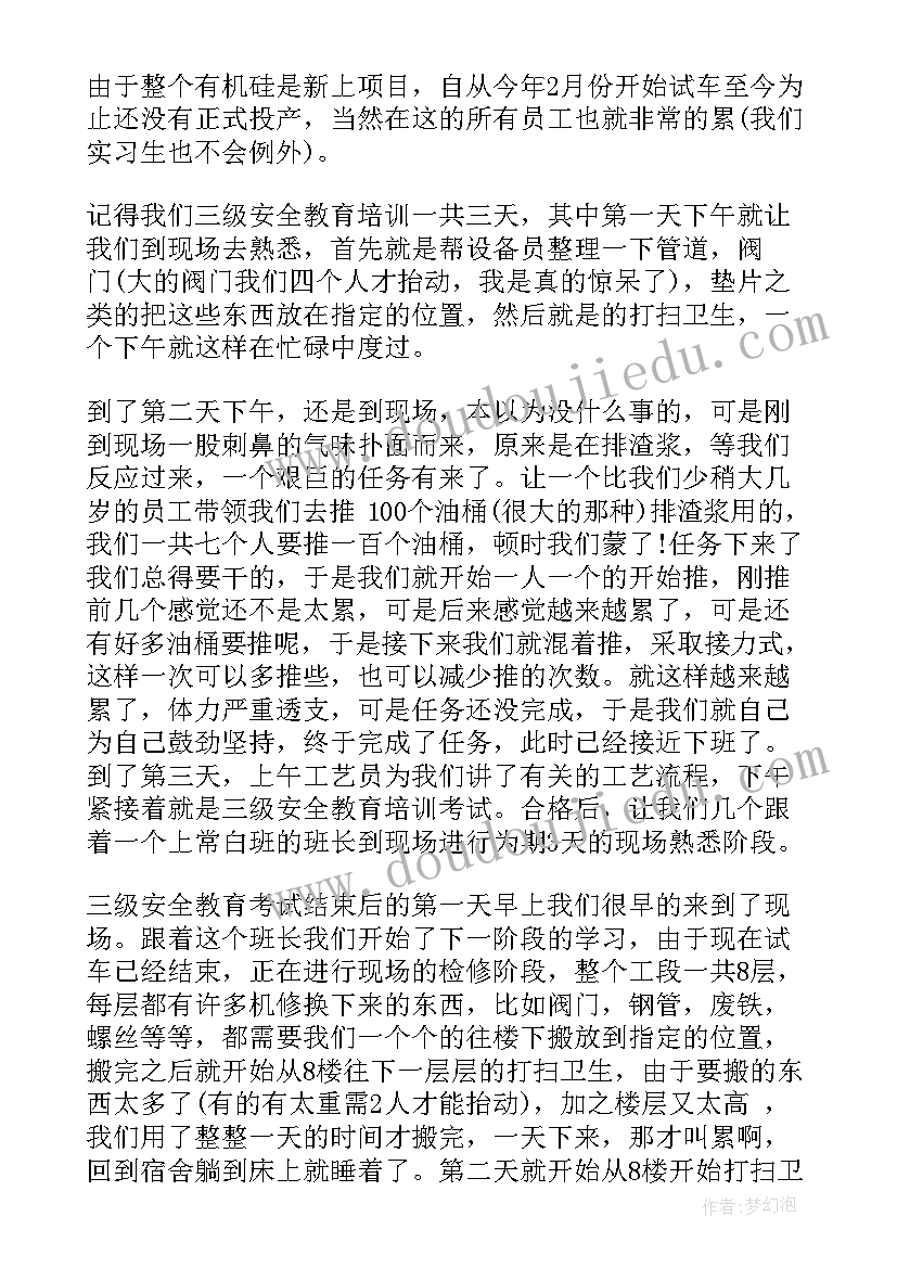 最新漆画的心得体会(优秀8篇)