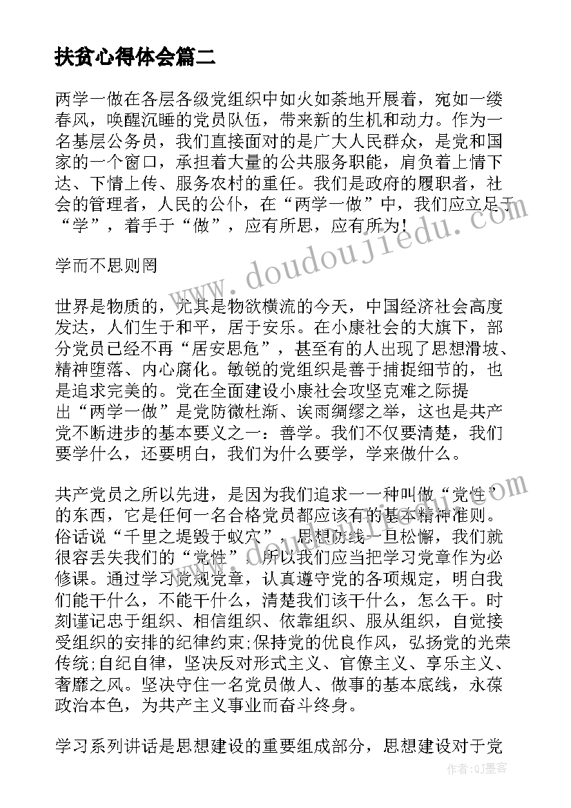 小学音乐授课计划 初中英语教师工作计划免费(实用9篇)