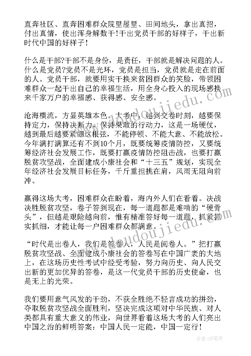 美工工作心得体会感悟(精选5篇)