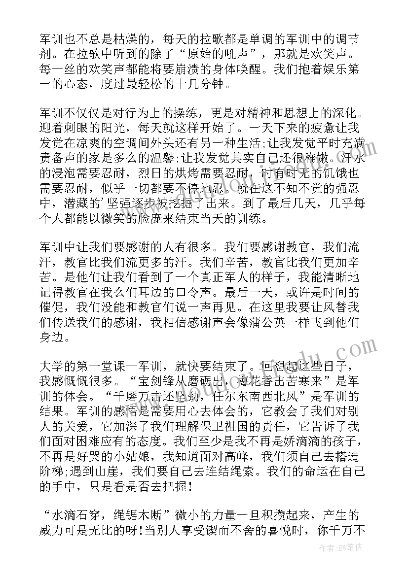 美工工作心得体会感悟(精选5篇)