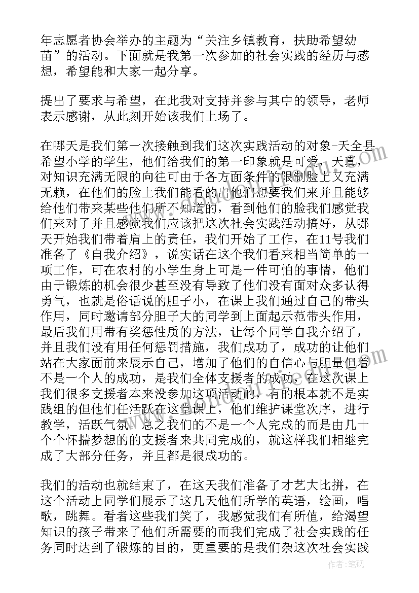 最新诀别信和绝笔信 心得体会(实用7篇)