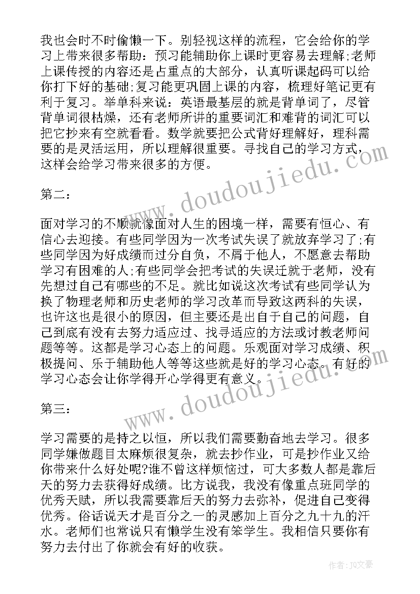 2023年面塑的心得体会(模板5篇)