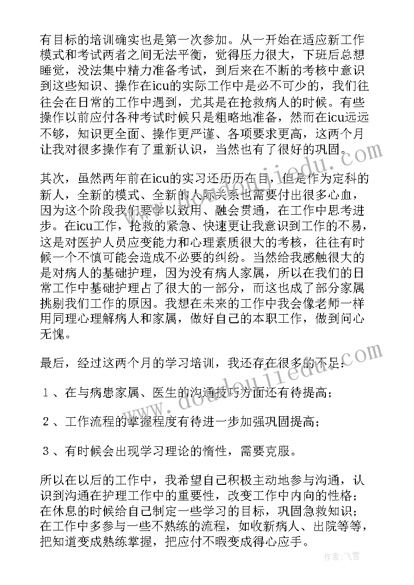 最新活动策划活动总结(模板8篇)