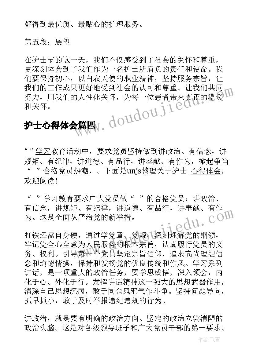 最新活动策划活动总结(模板8篇)