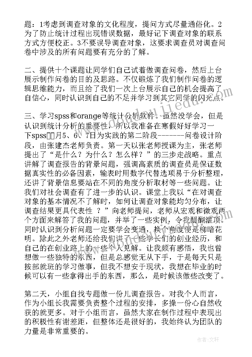 最新学书画心得体会 书画同源心得体会(大全5篇)