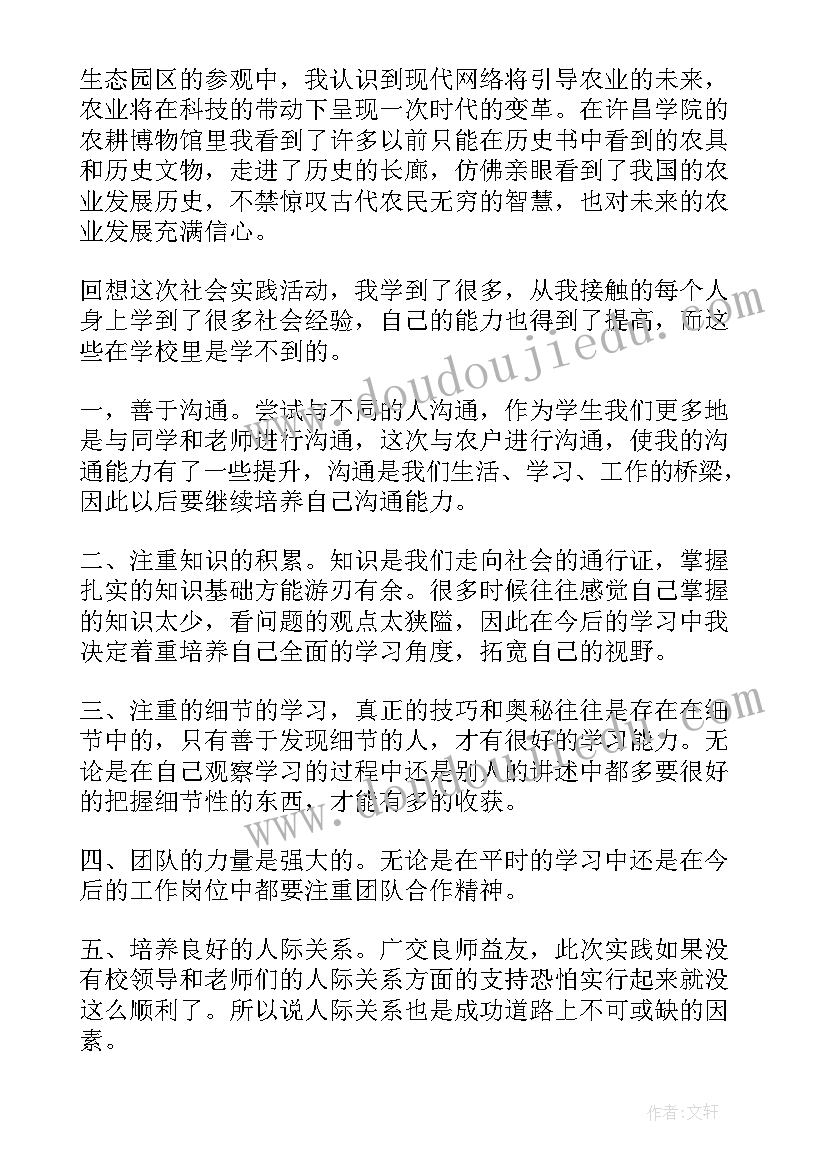 最新学书画心得体会 书画同源心得体会(大全5篇)