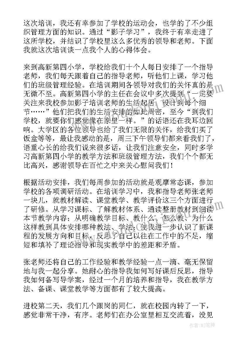 最新蛋糕培训心得体会总结 西点蛋糕培训心得体会(模板9篇)