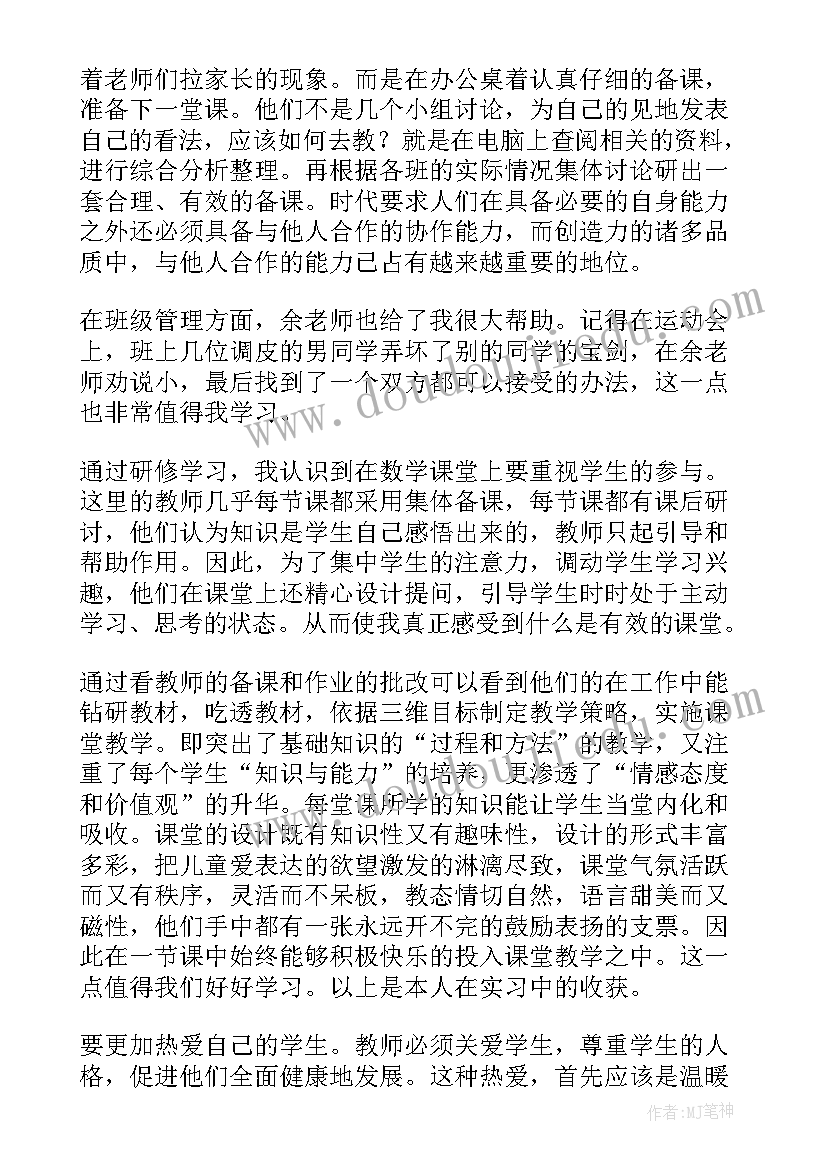 最新蛋糕培训心得体会总结 西点蛋糕培训心得体会(模板9篇)