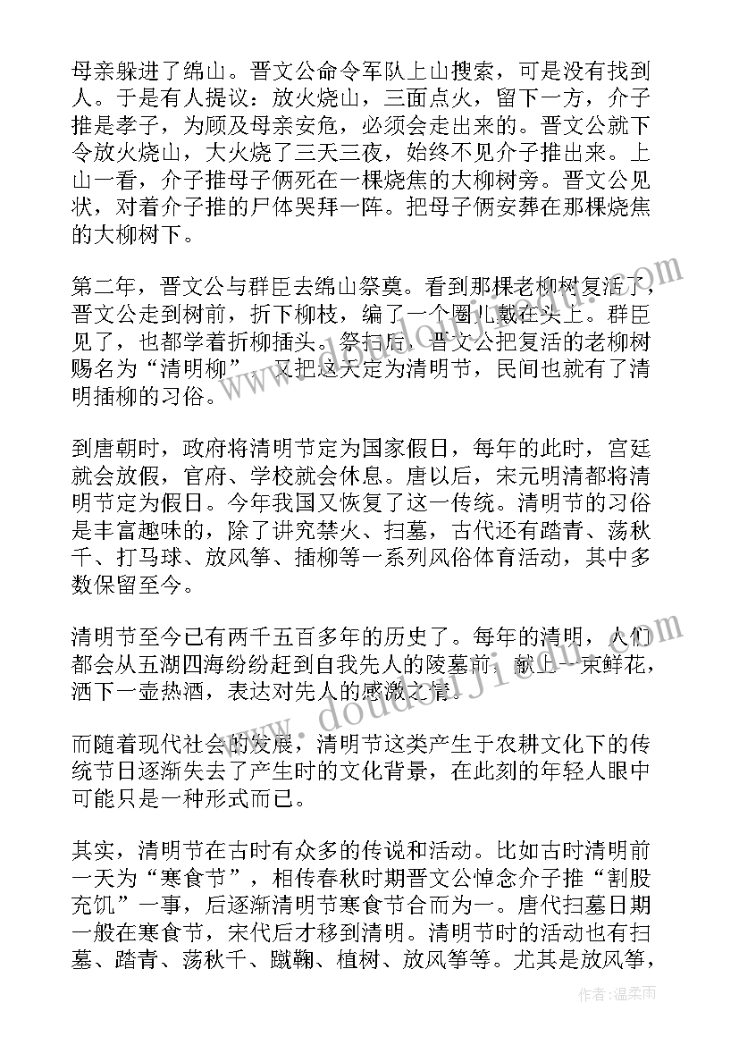 2023年大学生德育申请书(实用7篇)