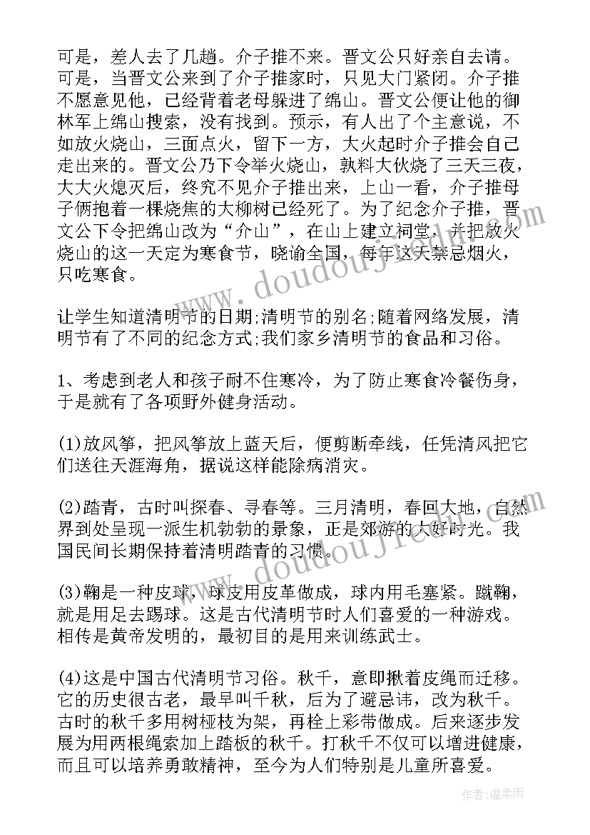 2023年大学生德育申请书(实用7篇)