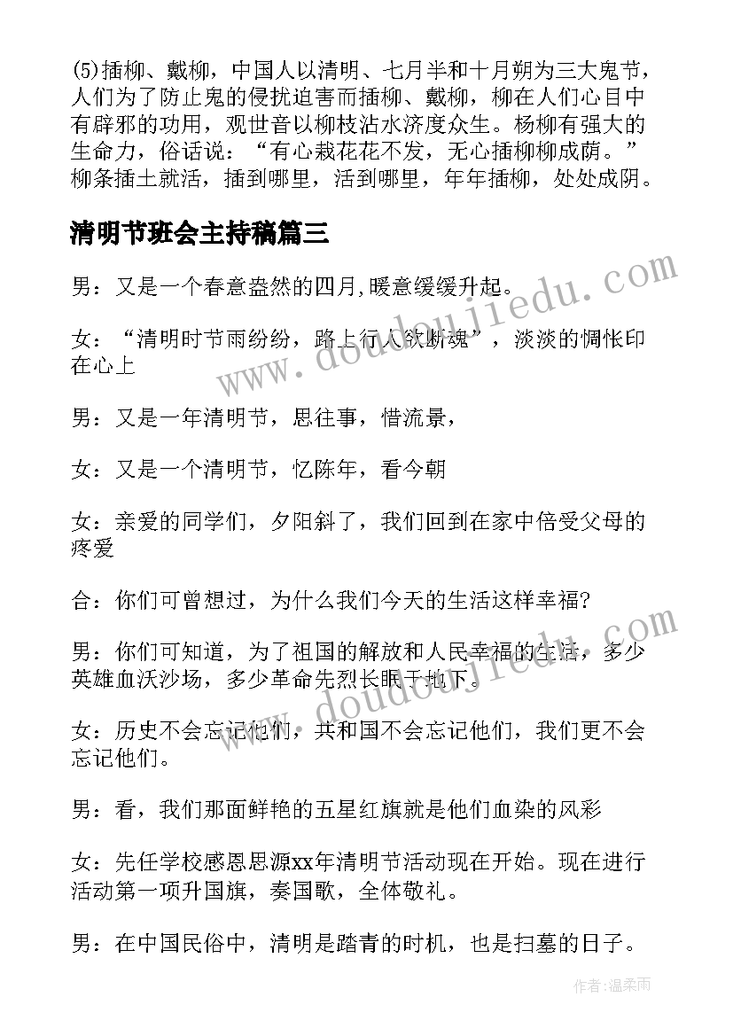 2023年大学生德育申请书(实用7篇)