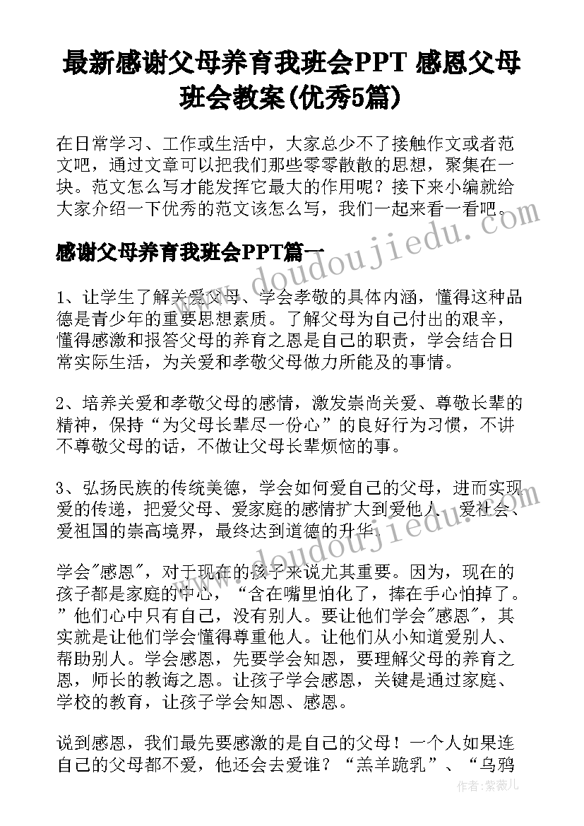 最新全面提升县级医院综合能力工作方案(通用8篇)