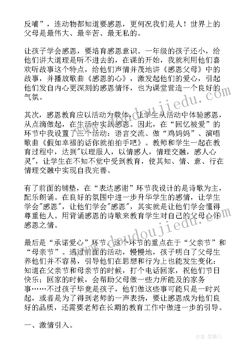 最新全面提升县级医院综合能力工作方案(通用8篇)