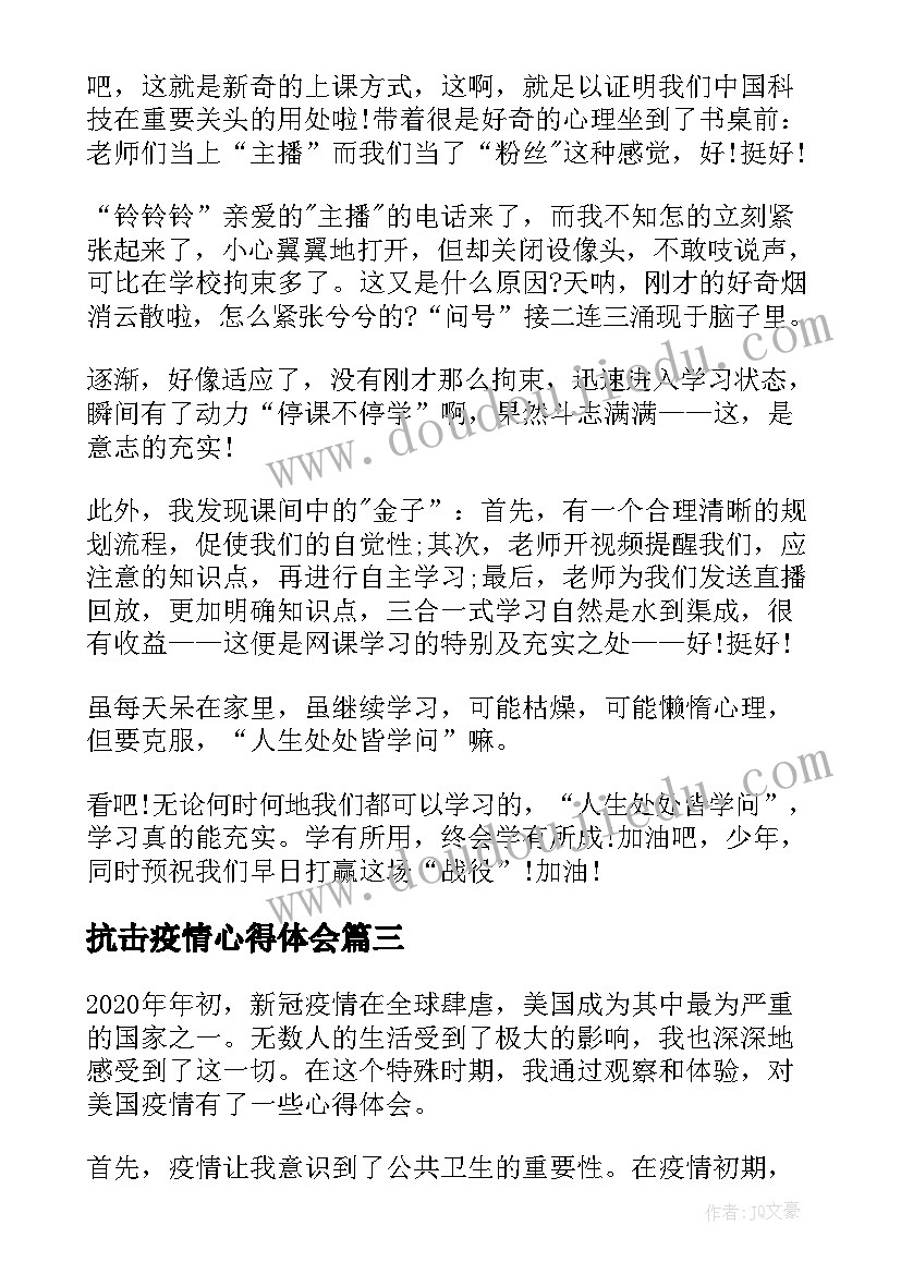 2023年社会调查与实践报告格式(大全8篇)