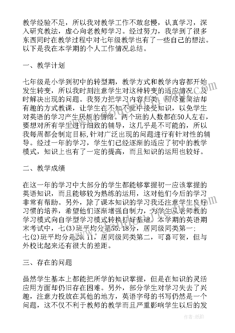 电的调查报告表 上班族调查报告表(通用5篇)