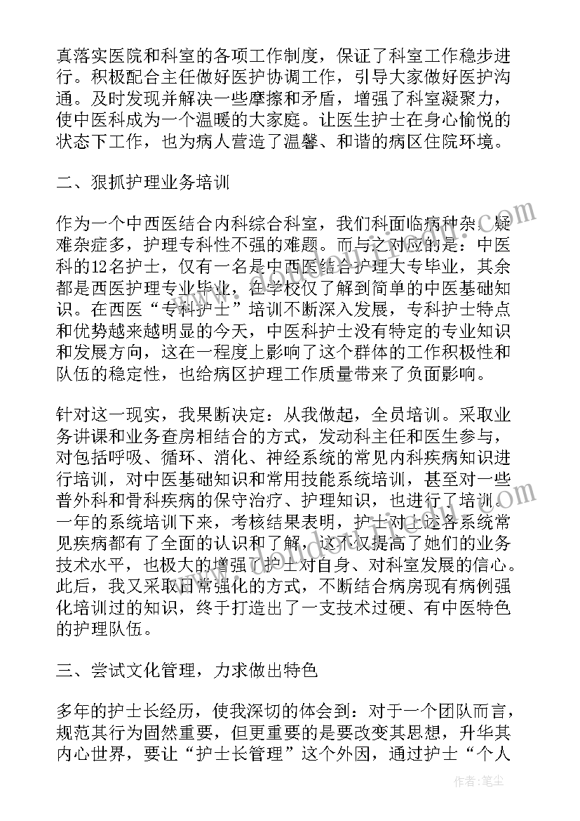 2023年去迪士尼的心得体会(优秀10篇)