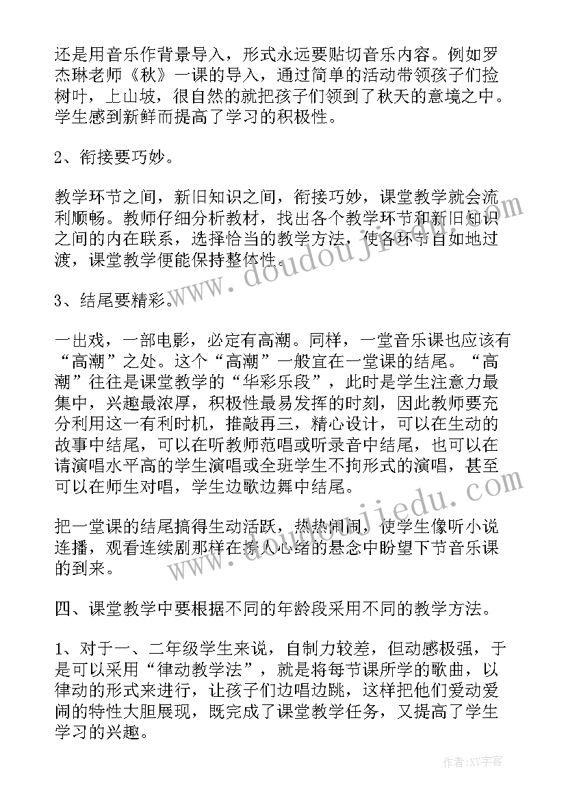 最新机械专业的自我评价 专业成长规划自我分析(模板5篇)