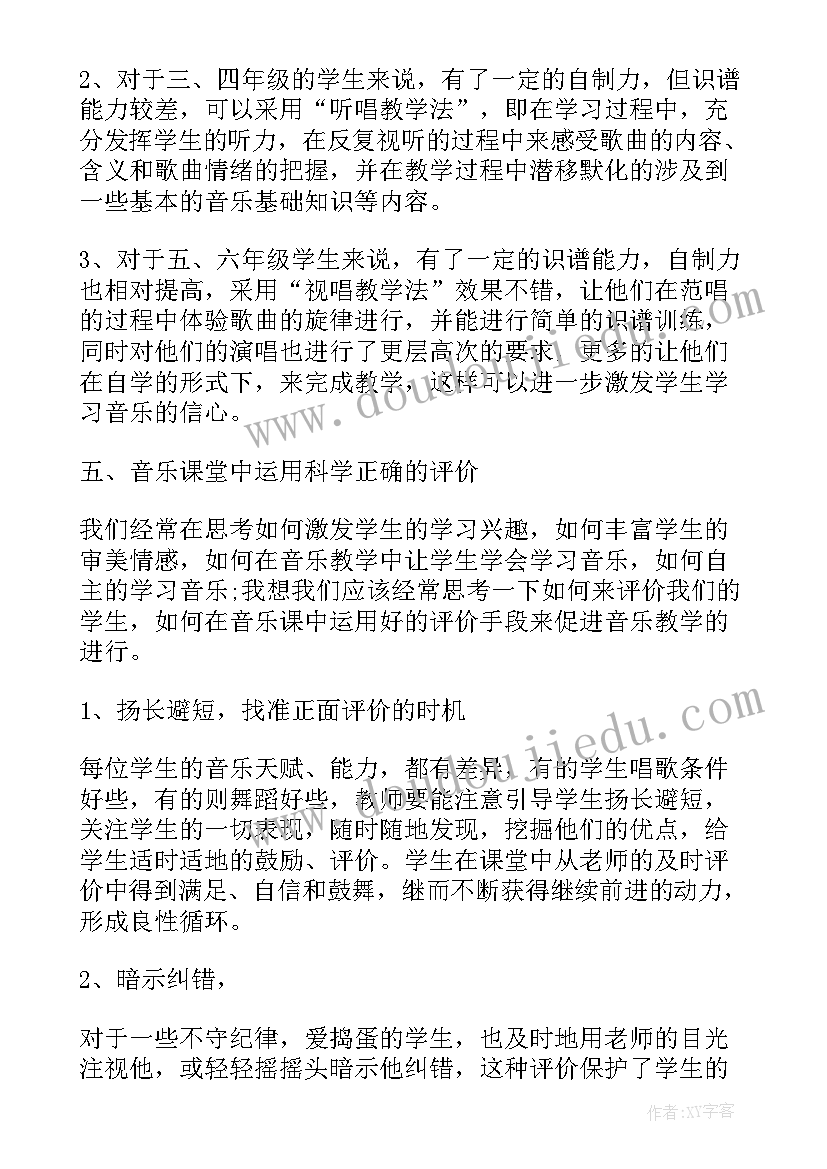 最新机械专业的自我评价 专业成长规划自我分析(模板5篇)