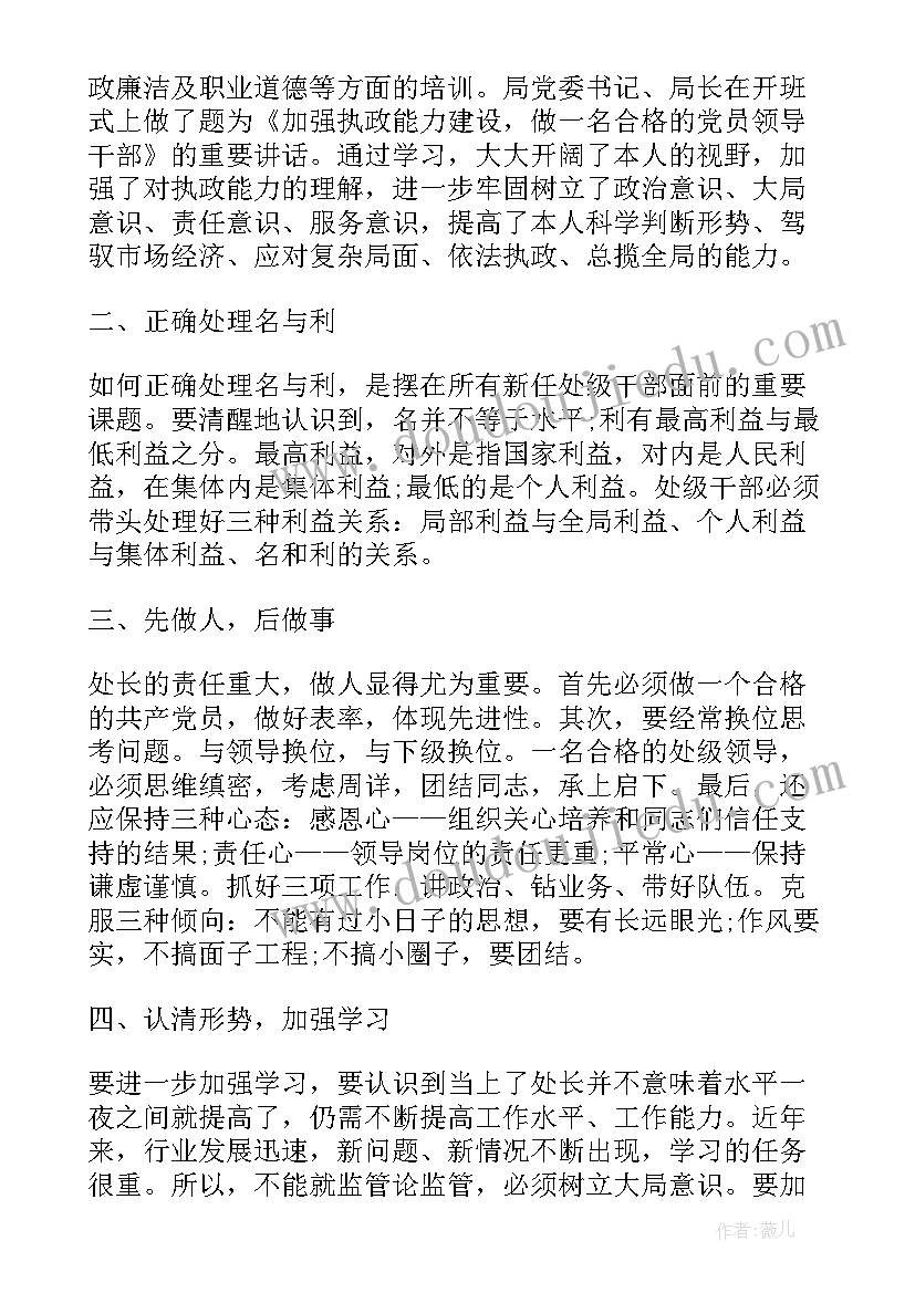 交叉审计心得体会(实用9篇)