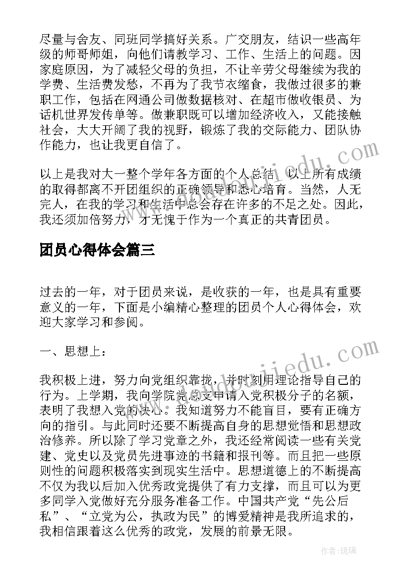 2023年小班学期计划表春季(汇总5篇)