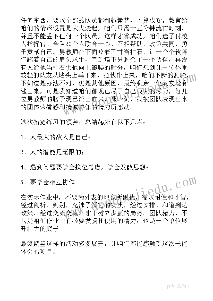 桌面建设心得体会(通用7篇)