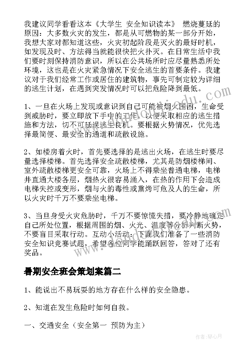 采购申请报告书(模板10篇)