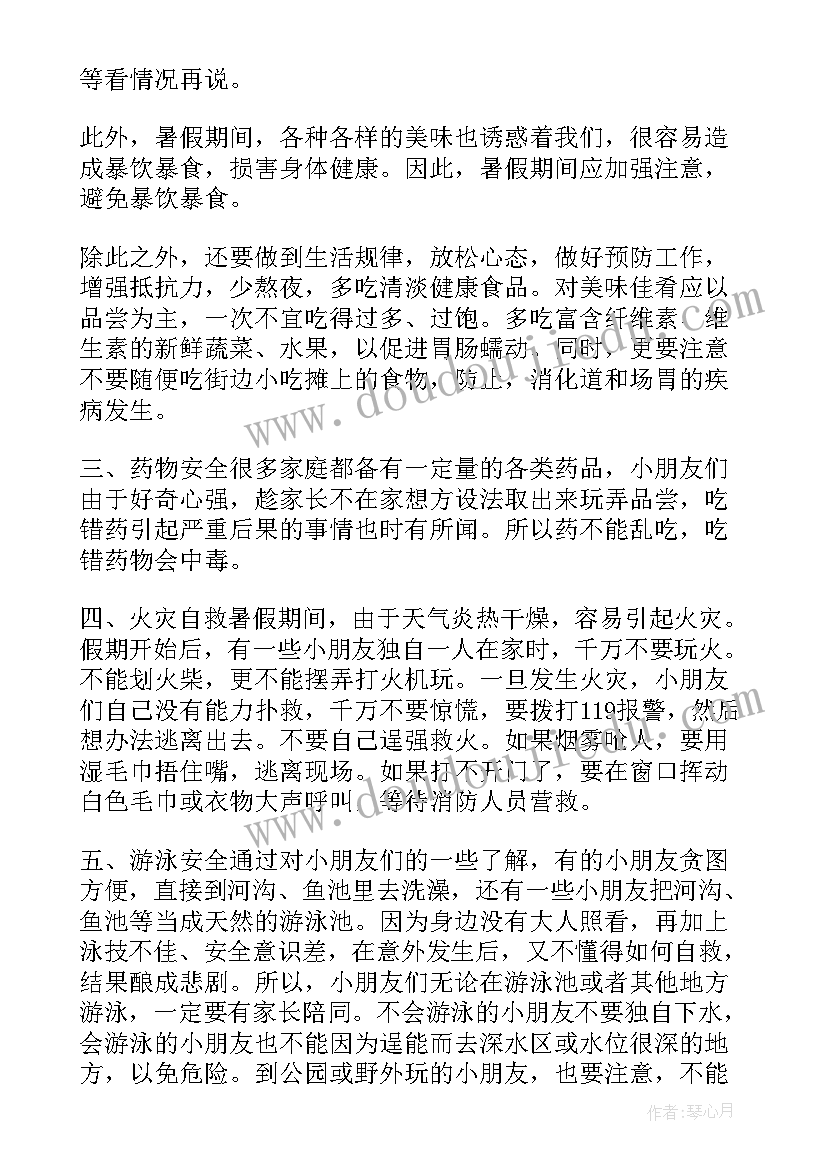 采购申请报告书(模板10篇)