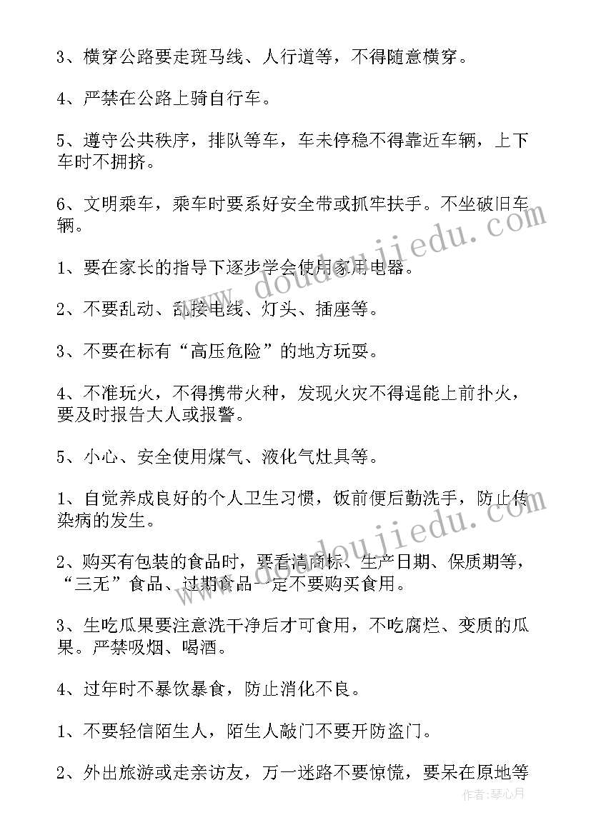 采购申请报告书(模板10篇)