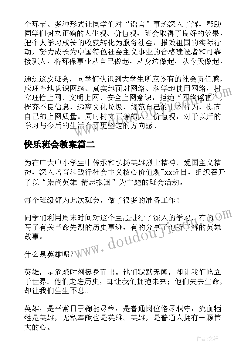 卫生局述职述廉报告总结(优质5篇)