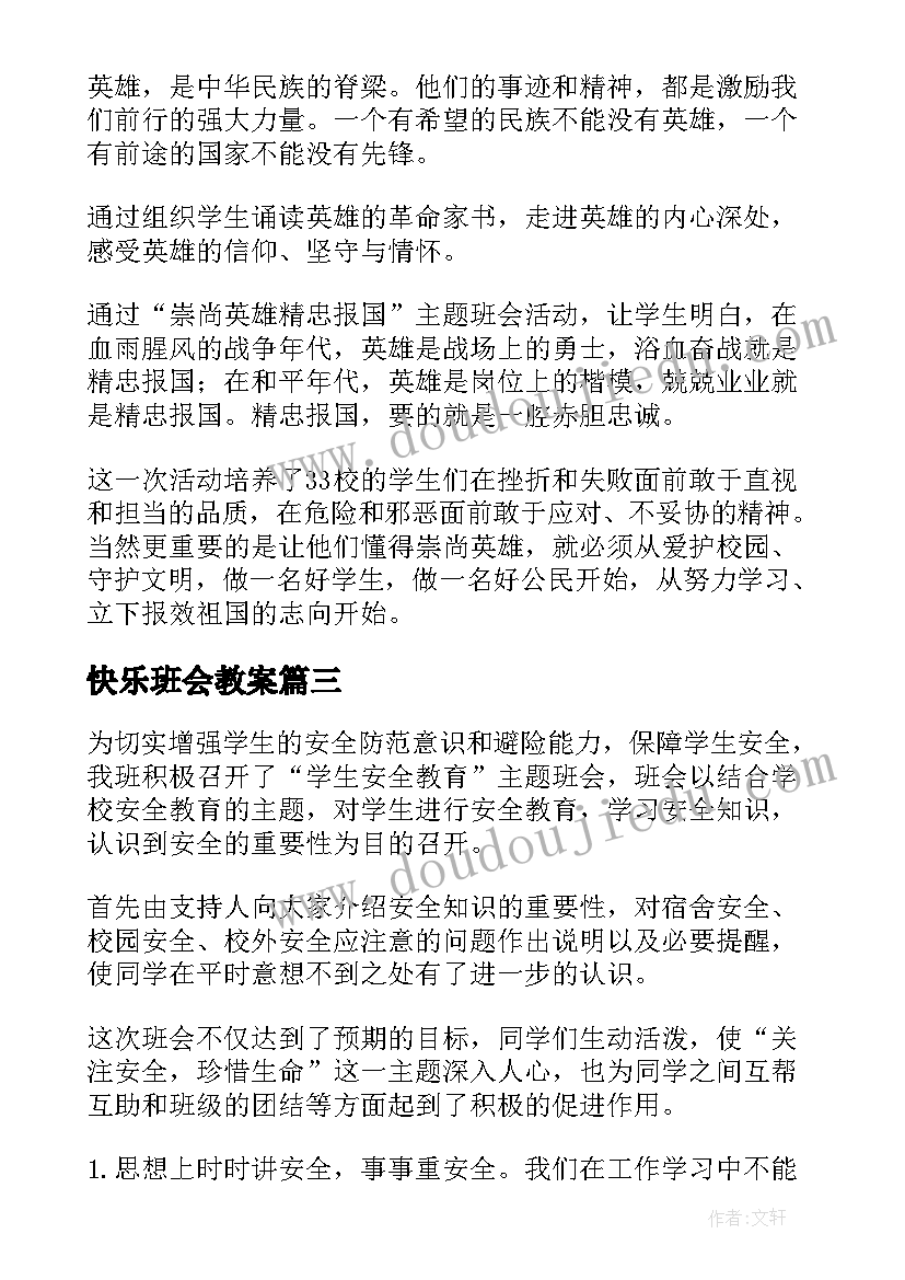 卫生局述职述廉报告总结(优质5篇)