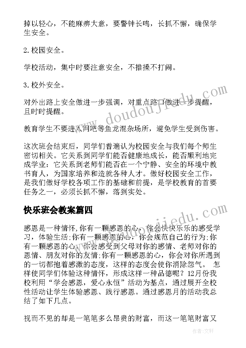 卫生局述职述廉报告总结(优质5篇)