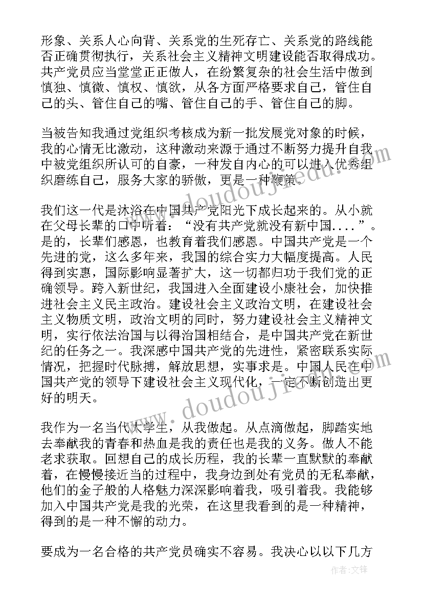 最新核电质量心得体会(优秀9篇)