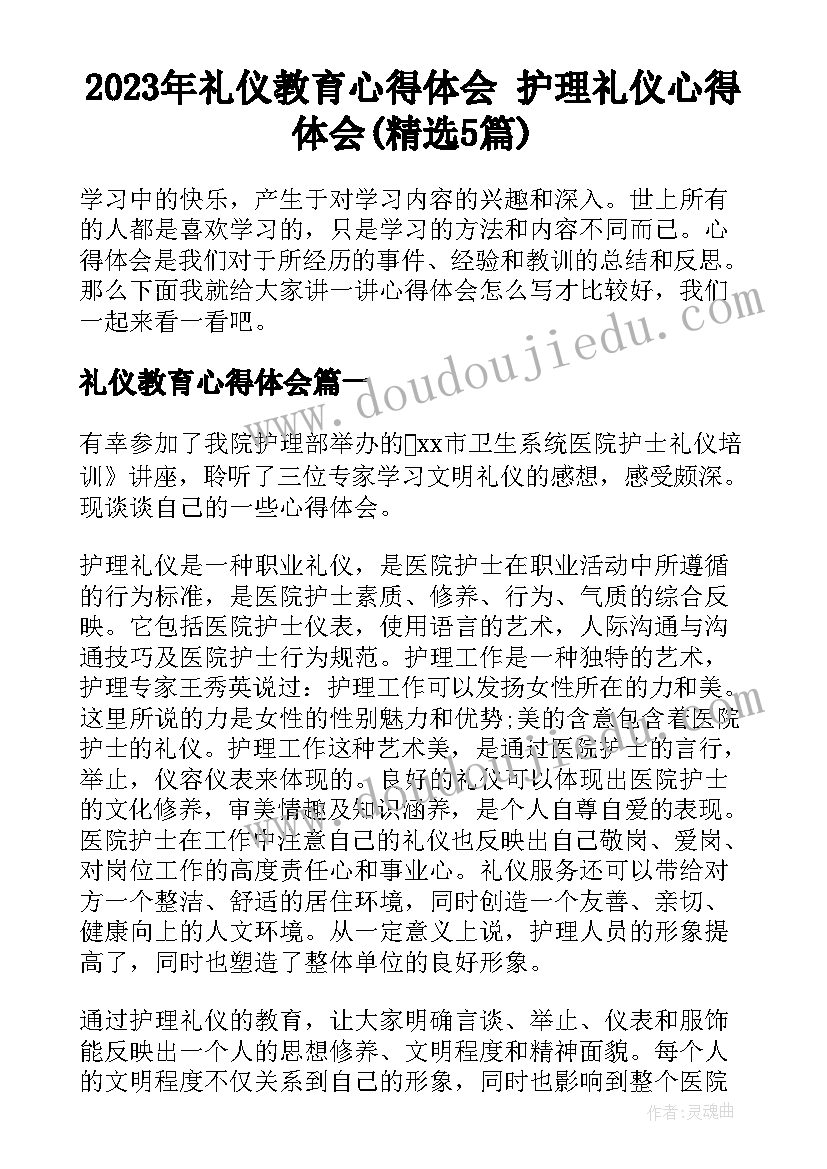 2023年写参加实践活动的总结(汇总6篇)