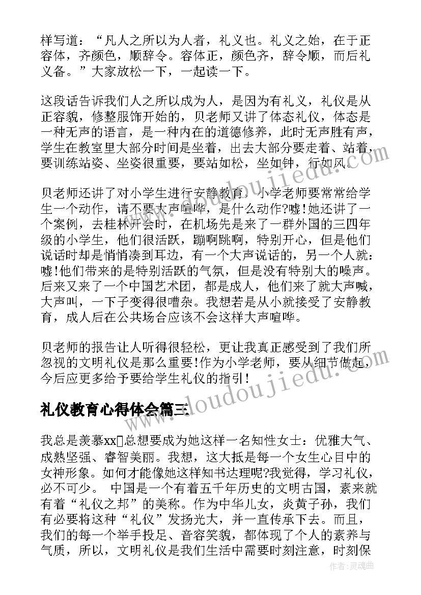 2023年写参加实践活动的总结(汇总6篇)