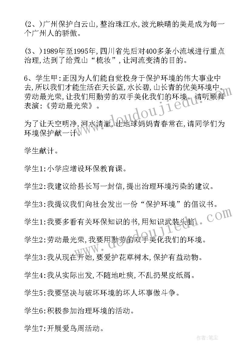 最新幼儿园家长沙龙内容有哪些 幼儿园亲子活动方案幼儿园亲子活动(通用10篇)